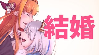 【かなココ結婚!?】天使が会長の復帰配信に突入してハグ【桐生ココ/天音かなた】