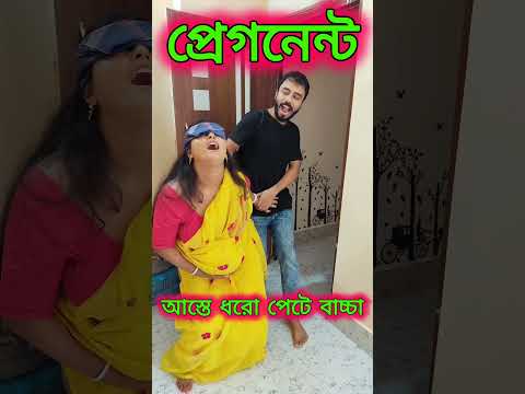 এ কি কান্ড 😳 New Bangla Comedy video || Best Comedy video || Best Funny video #funny #comedy