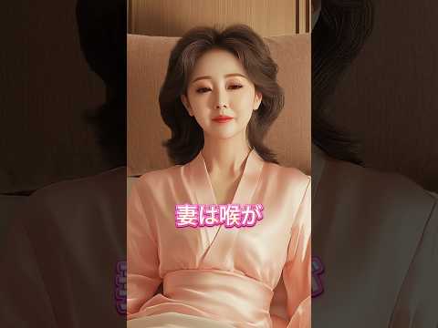 眠る妻のすぐ隣で、別の女と密かに通話する夫