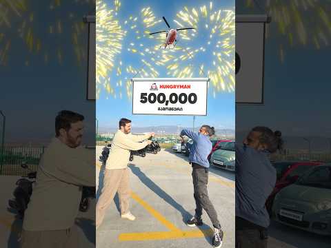 500K Special - ყველაზე გრანდიოზული ვიდეო ქართული Youtube-ის ისტორიაში 🎁