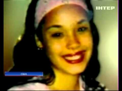 В США нашлись девушки, пропавшие 10 лет назад