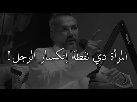 الرجل مهما كانت قوته💪لا ينكسر إلا أمام هذه المرأة الذكية التي تمتلك هذه الشخصية  القوية🔥