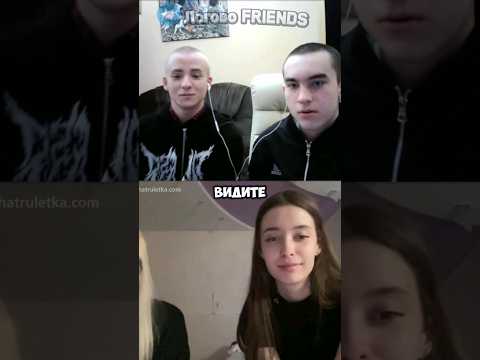 До конца😂 #чатрулетка