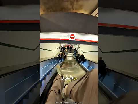 هذا الشاب لا يستخدم السلالم مثل بقية الناس 😮 #shorts