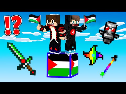 ماين كرافت : عشت 24 ساعة على بلوكة حظ فلسطيـن ولكن الحظ أسطوري !!؟ 🔥😱