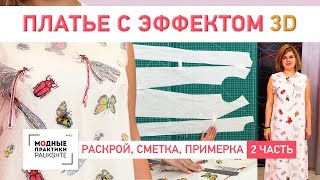 видео