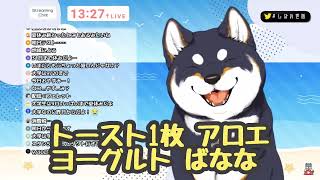 やりたかっただけ【切り抜き/黒井しば】