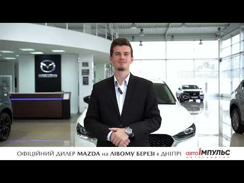Mazda CX-30 Style+