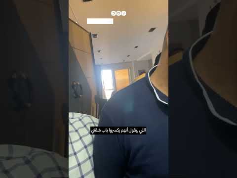 استغاثة سيدة بعد استيلاء لواء سابق على شقتها في منطقة سيدي بشر محافظة الإسكندرية