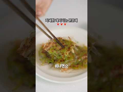 애호박 있다면 이건 꼭 만드세요