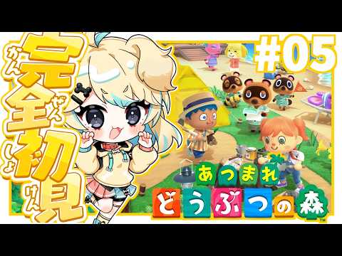 【あつまれどうぶつの森】のんびり借金返濟の毎日です;;