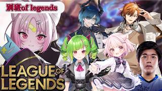 【LOL】これは闇のゲームなんかじゃない！光のゲームなんだ！黒騎士杯チーム練習🔰🎶【#ぶいぱい/彩歌すいれん 】