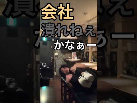 ガチで仕事に行きたくなかった時の私 #shorts