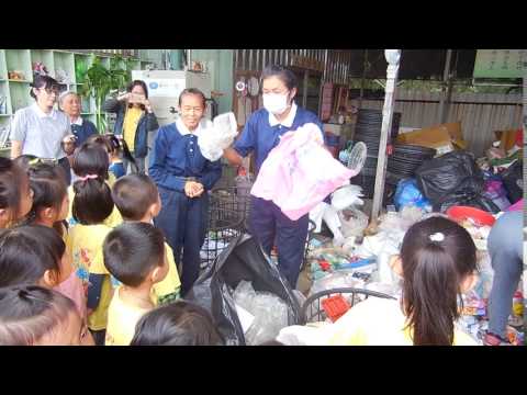 參觀外溪洲慈濟環保教育站 - YouTube