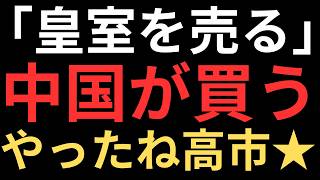 また報道されない事実です