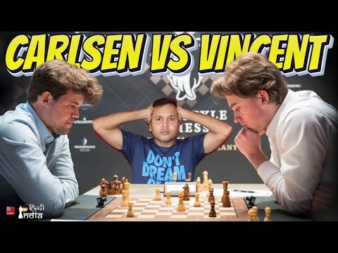 Carlsen 🆚 Vincent !  कैसे कार्लसन को युवा विन्सेंट नें दिया गच्चा !