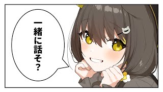 【🌙雑談】一週間お疲れ様でした🌼癒やされてって🌼【 Vtuber/ #ライファ】