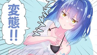 Vの者 手描き切り抜き まとめ52