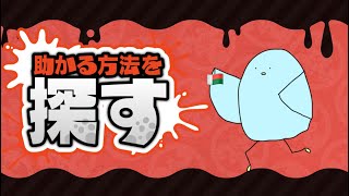 最強決定戦に向けてオープンマッチ・エリアで練習するお