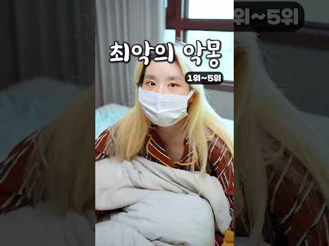 어릴때 겪어본 사람만 아는 그 <strong>느낌</strong> TOP5