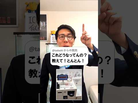 UNIQLOのレジってどうなってるん？