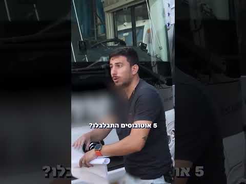 קיבלו שוחד והעבירו רכבים במבחני רישוי