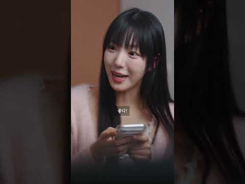 소원 들어주는 친구누나 #shorts