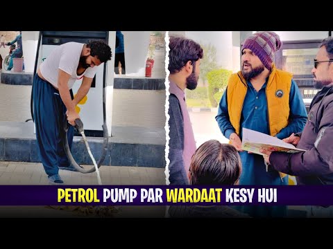Hilarious Encounter 😂 | Petrol Pump Par Wardaat Kesy Hui 🥰 | Funny Urdu/Hindi Comedy