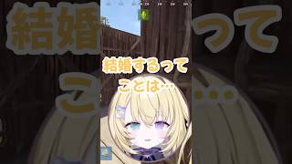 理想のシチュエーションが案外ピュアな朕ことメーメントヴァニタス #shorts #vtuber #無原唱レコード
