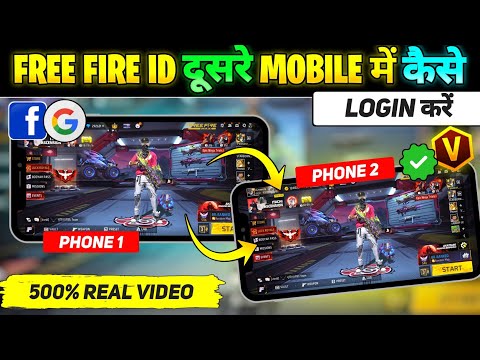 Free Fire Ki Id Dusre Mobile Me Kaise Chalaye || Free Fire Id Dusre Mobile Mein Kaise Login Karen