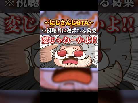 【手描き】『ハッピー交通の葛葉と申します。（おまけ）』【#にじGTA】#にじさんじ #手描き切り抜き #切り抜き #nijisanji