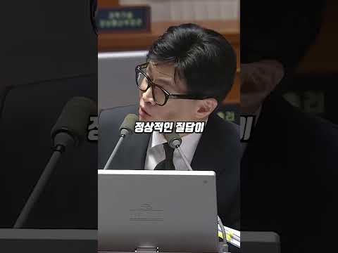 정청래 철 좀 듭시다
