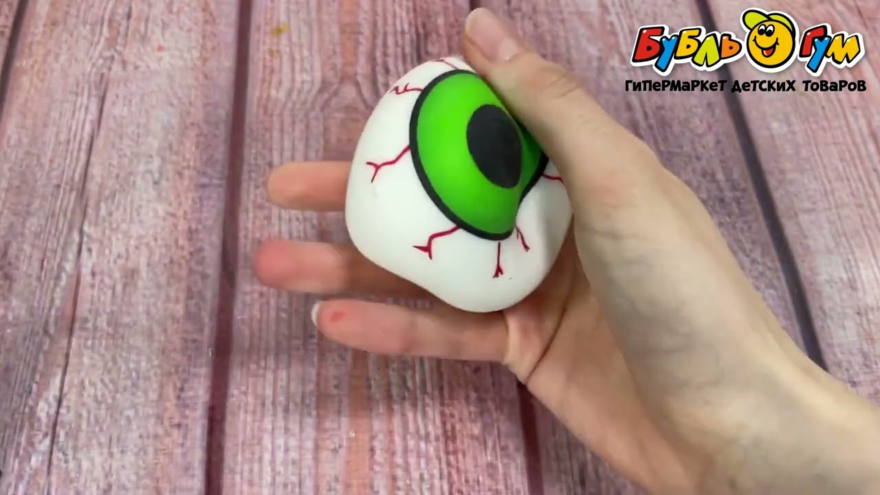 Игрушка-антистресс Крутой замес Зомби-глаз 6см в ассортименте - видео