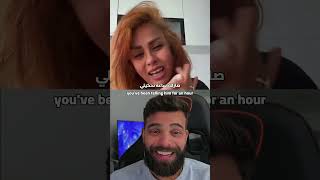 Where are you فريم