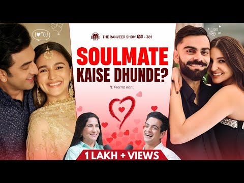 This Podcast Will Save You From BREAKUP | Dr. Prerna Kohli | TRS हिंदी