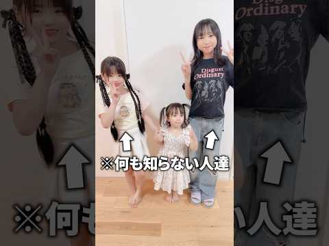 【ドッキリ】もしも3姉妹の写真がナルトダンスを踊りだしたらｗｗｗ