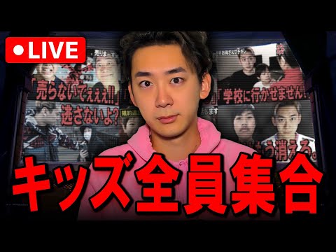 伝説の冬休み配信始めようか。その３