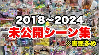 動画サムネイル