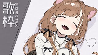 【 -`🎙 歌枠/Singing 】そろそろ涼しくなっていくはずだろう【 獅子神レオナ/Re:AcT】