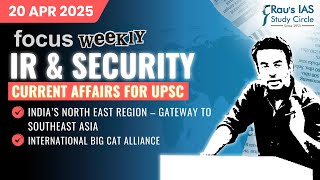 This week in IR & Security | Current Affairs for UPSC | 20 Apr 2025 | Rau’s IAS | FOCUS