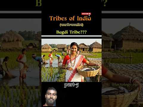 #birdtrend🇮🇳भारत कि जनजातियां। part-51#tribes #tribesofindia #factology#shorts#shortfeed