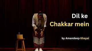 Dil ke Chakkar mein by Amandeep Khayal | Life ka Tamasha