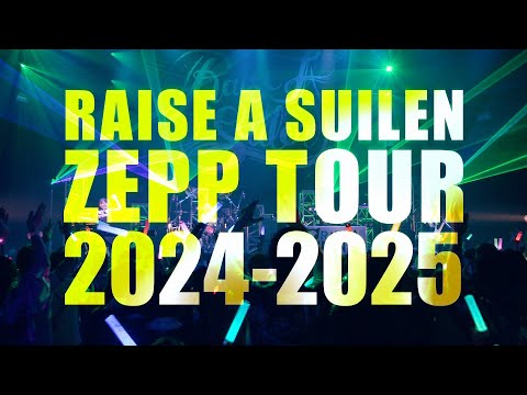 【開催決定！】RAISE A SUILEN ZEPP TOUR 2024-2025