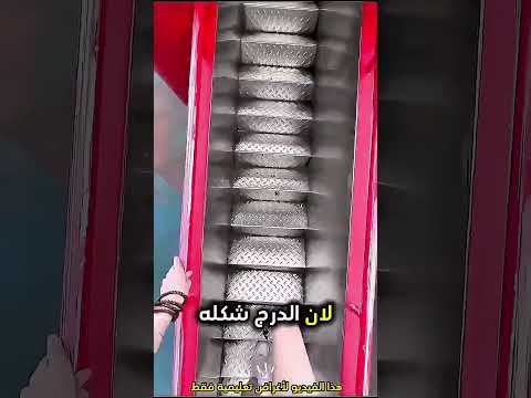 ركضت علشان تركب على هذي المرجيحة 😳 #shorts #shortvideo #shortsfeed #jaidmeel