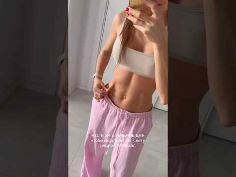 Как вам такой ДЕФИЦИТ КАЛОРИЙ? 🤩 #зож #рецепты #рационпп #healthy #еда #рецепт #ппшоколад