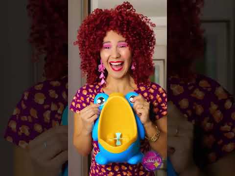 أذكى جهاز لحمامك 🚽 اجعل تدريب الأطفال على استخدام المرحاض أسهل! 👶✨