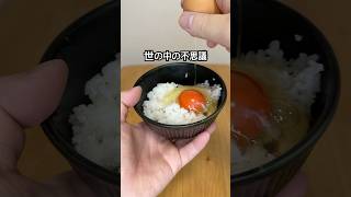 やっぱ人生おもろすぎる