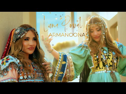 Luna Popal | Armanoona - ارمانونه | Pashto New Song 2025 #pashto #afghanistan #mastsong #afghansong