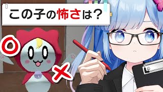 【恐怖の採点】プレイヤーの評価によって怖がらせ方が変化していくホラゲー