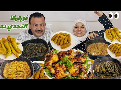 تحدي ع محشي ورق الخس وحلل محشي الكرنب افخاد الدجاج المشويه ومحشي الكوسه والفلفل والعقاب اكل باللسان😜